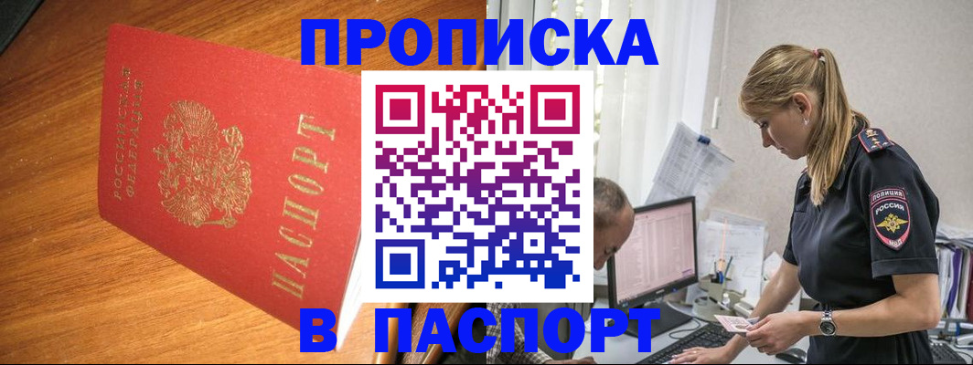регистрация для дет. сада в Ленинске