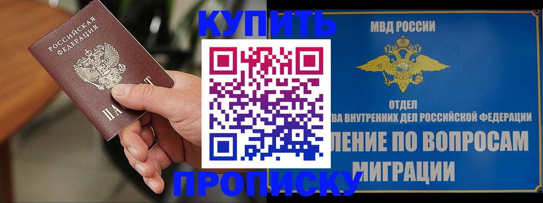 форма 3 в Ленинске