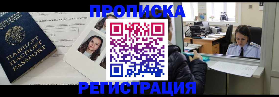 форма 3 в Ленинске